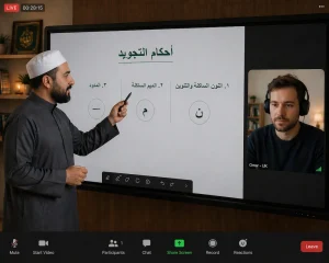 Quran Online Lesson in the UK