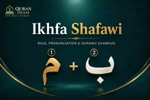 Meem Sakinah followed by Baa showing the Ikhfa Shafawi rule with Ghunnah